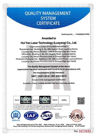 Quality Management System Certificate